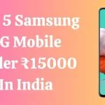 Top 5 Samsung 5G Mobile Under ₹15000 In India